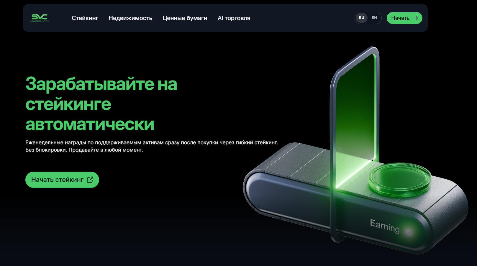 skyplanningllc com мошенники