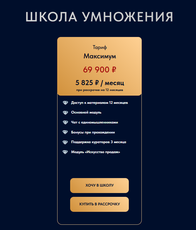 blacksquare ru