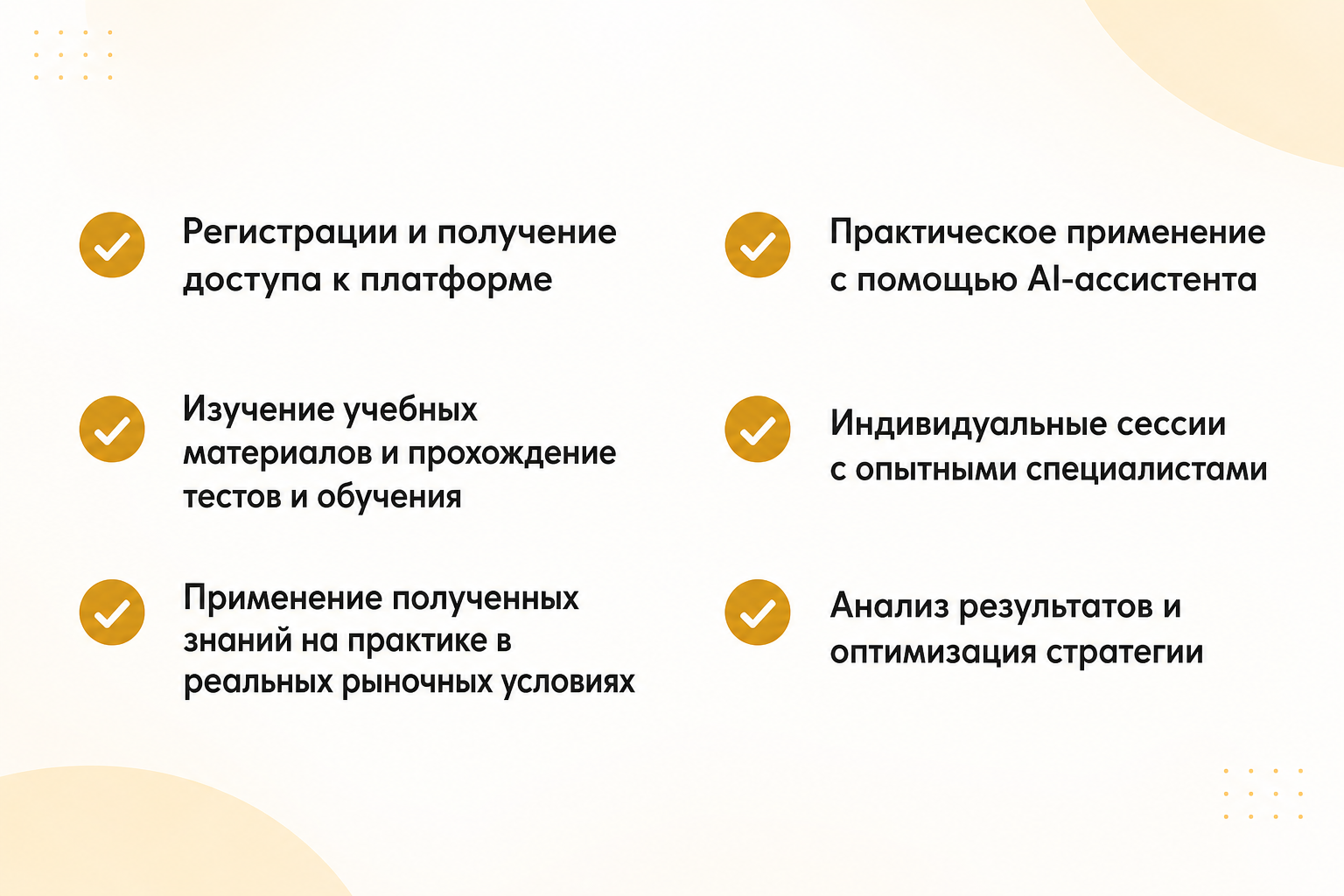 Golden Academy
