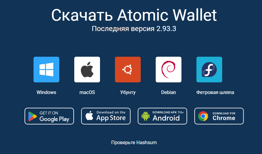 Bist Wallet
