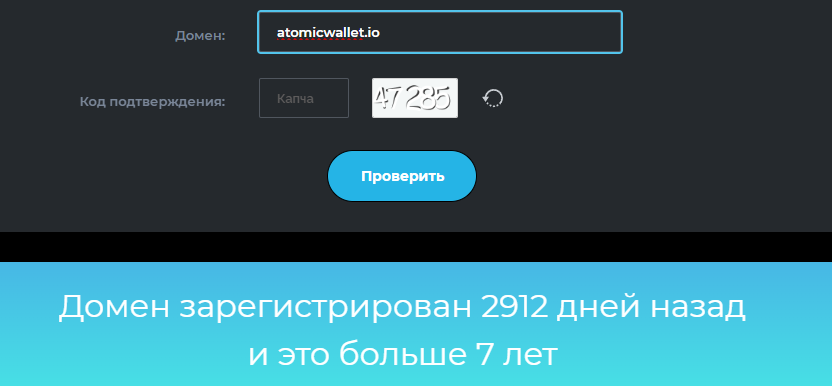 Bist Wallet