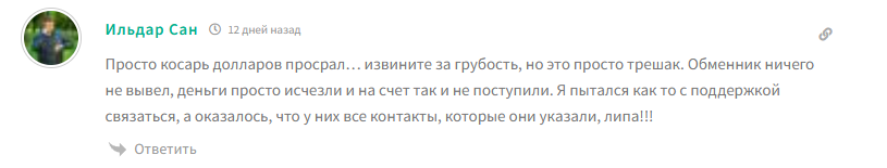 Bist Wallet