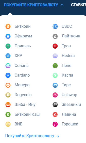 Bist Wallet