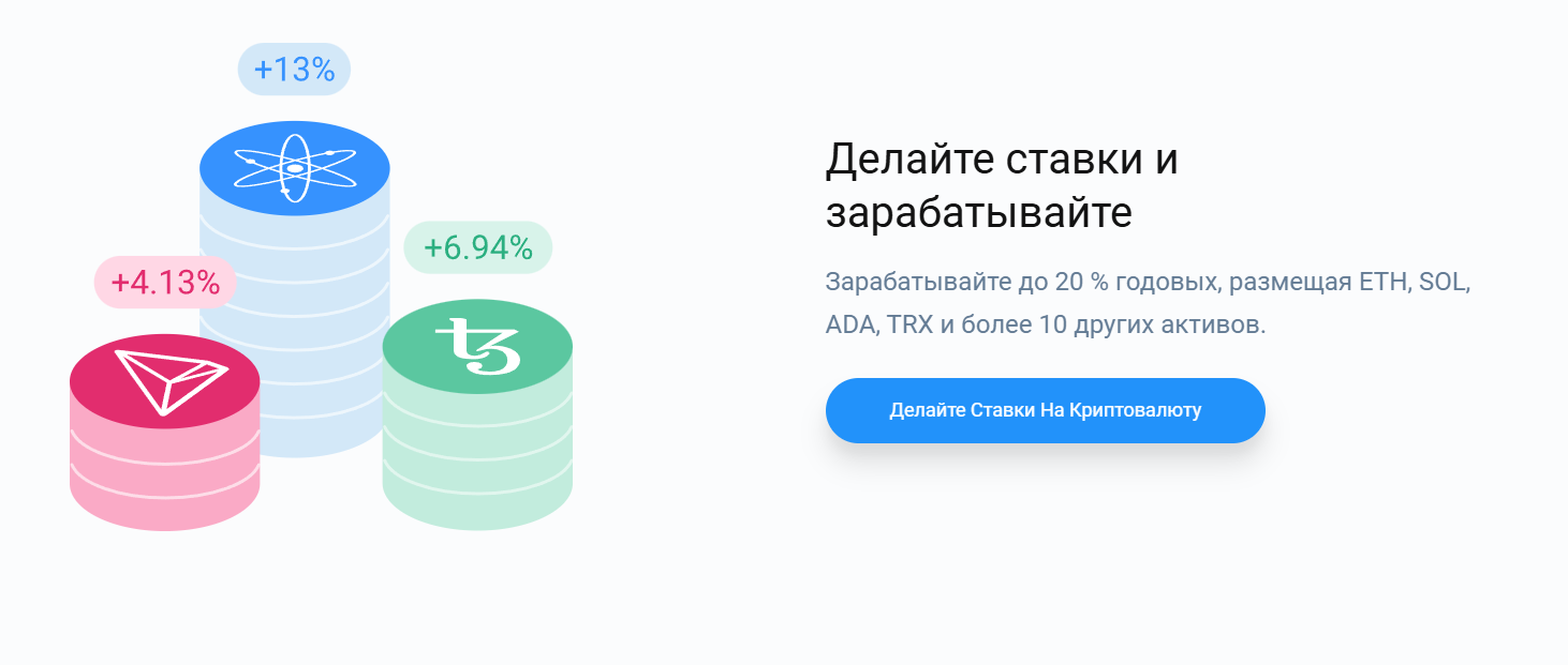 Bist Wallet