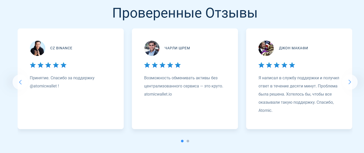 Bist Wallet