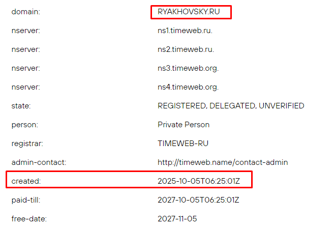 ряховский дмитрий обучение отзывы