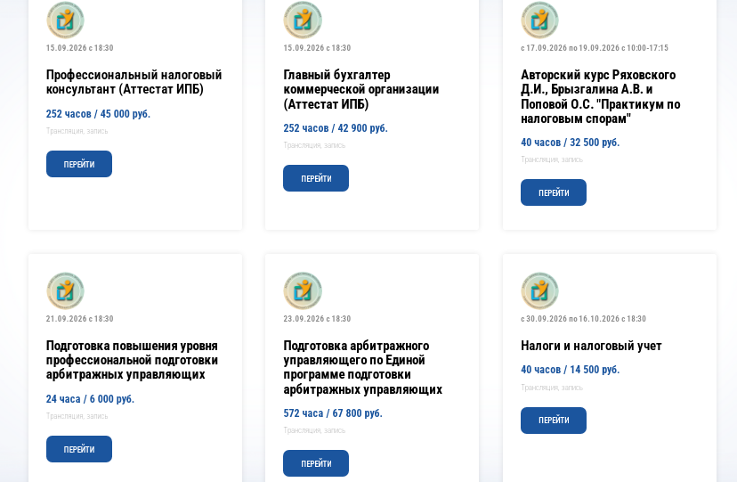 ряховский дмитрий иванович отзывы