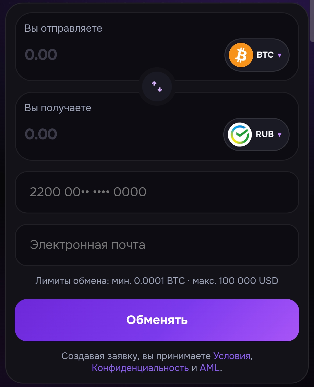 fortressexchange