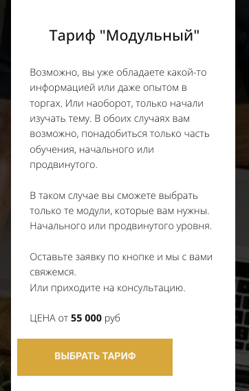 александр хегай