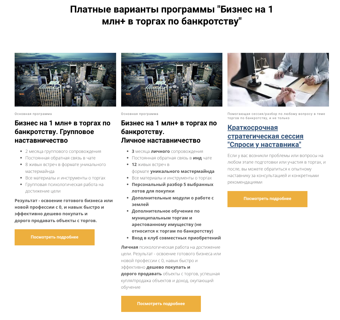 онлайн-школа инвесториум
