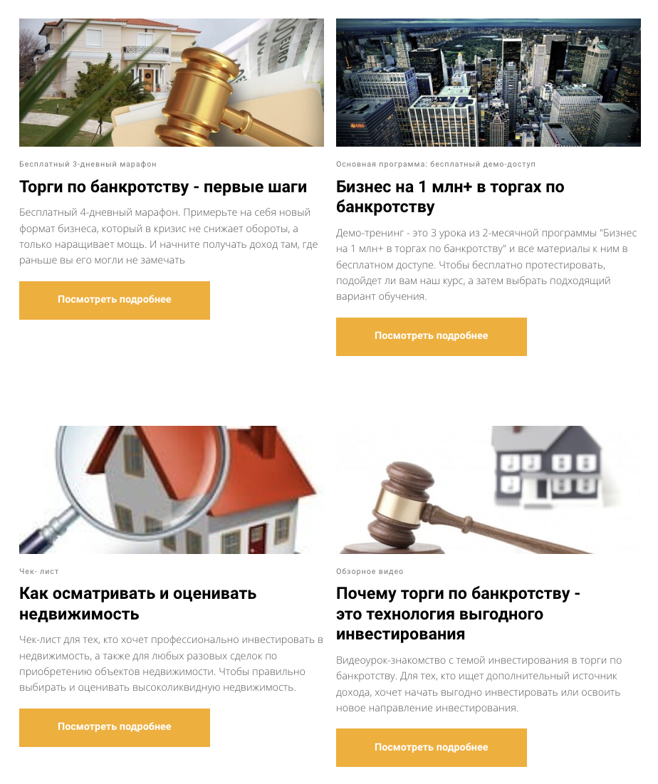 investor um ru