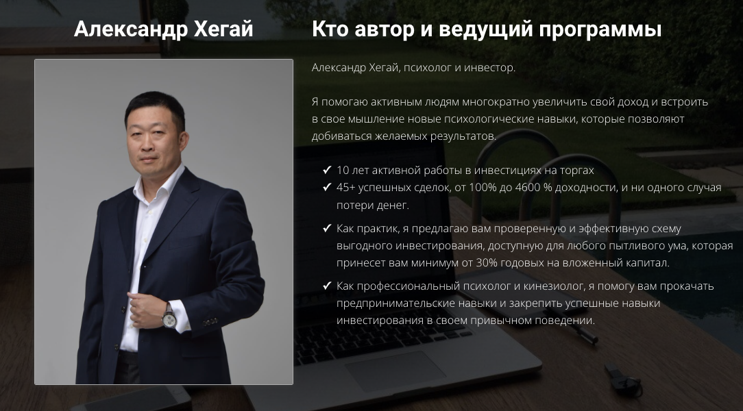 alexandr khegay