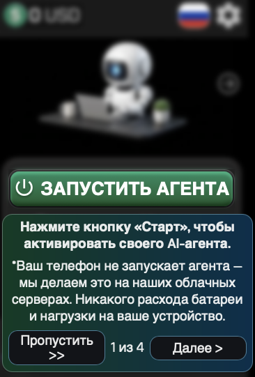 ailab robot