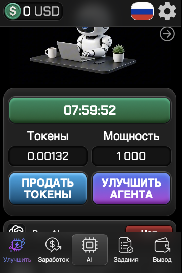 ailabsupport robot