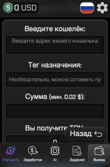 ailabsupport robot — поддержка