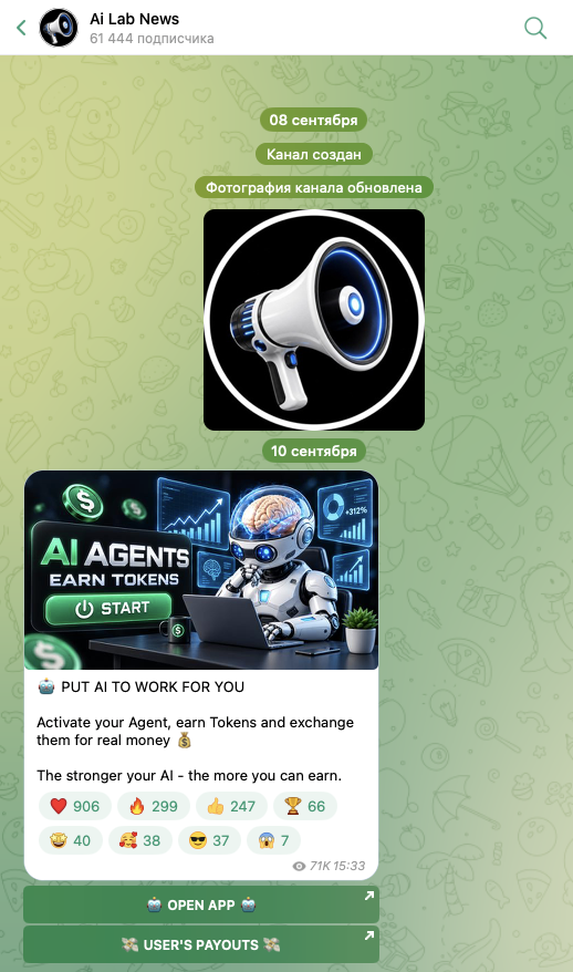 ai lab support — поддержка