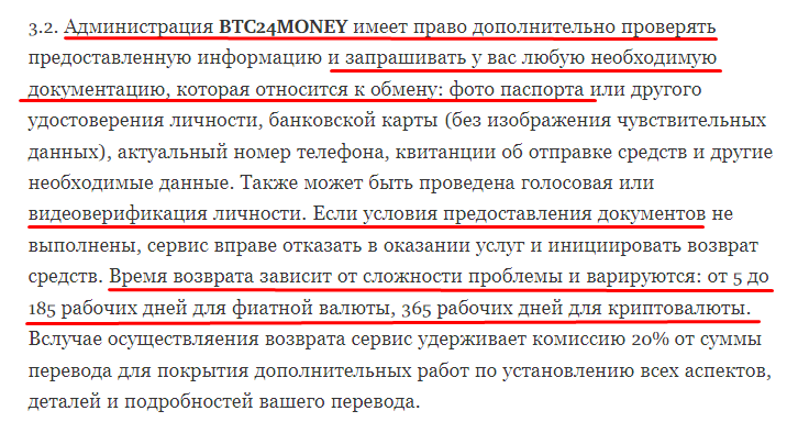btc24moneybot