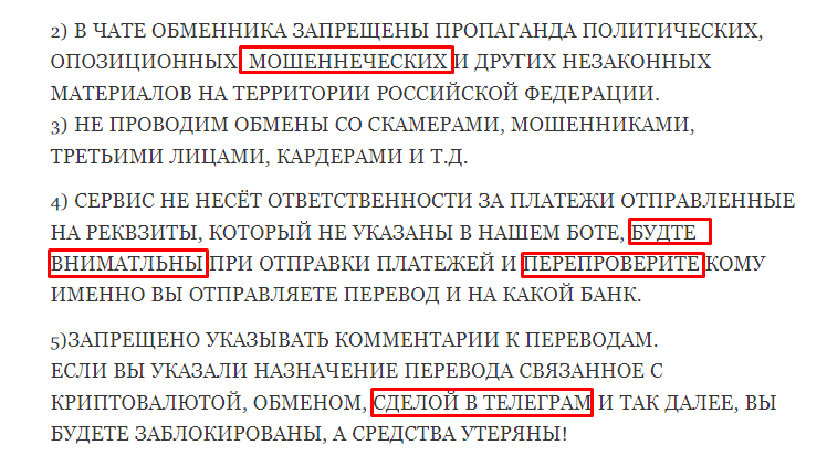 btc 24 money bot отзывы