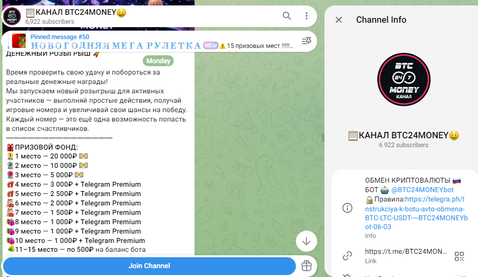 btc24moneybot