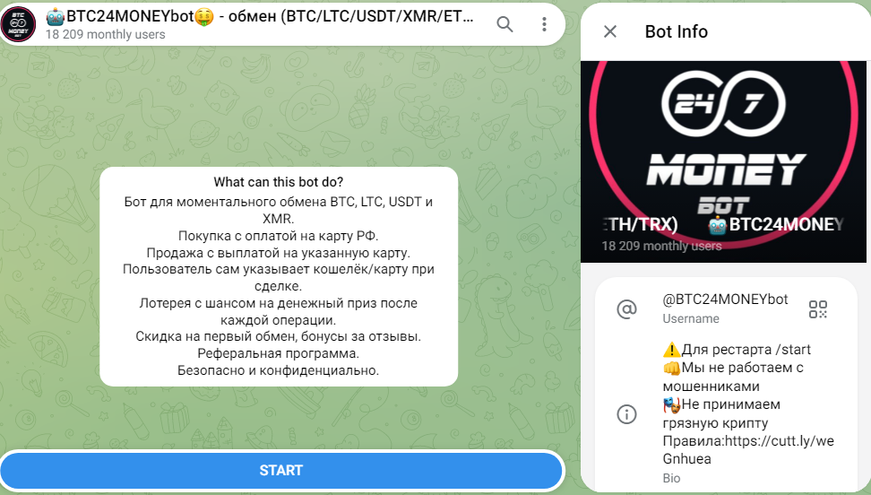 btc 24 money bot отзывы