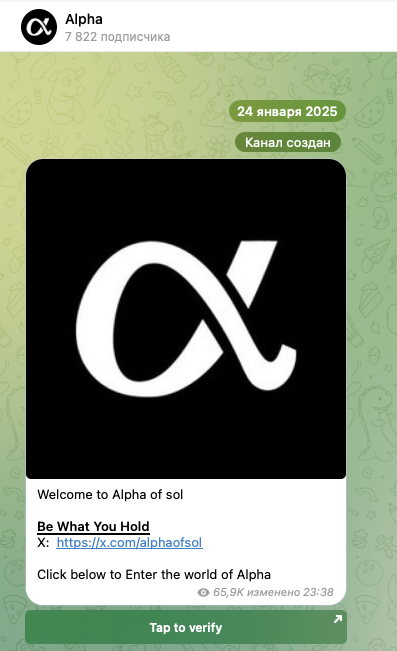 alpha курс