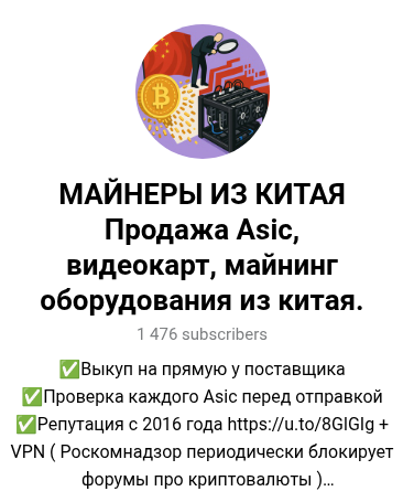 Buyer miner