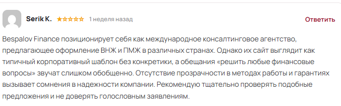bespalov finance