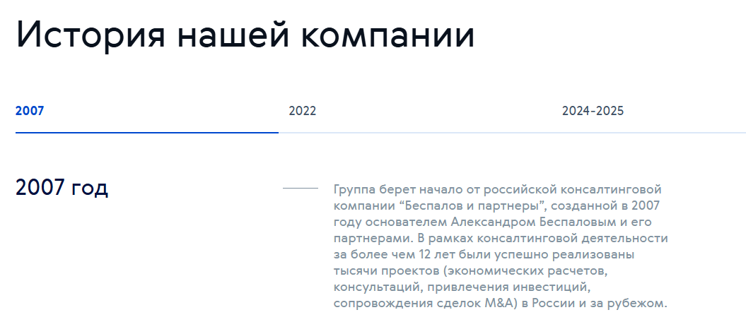 bespalov finance com