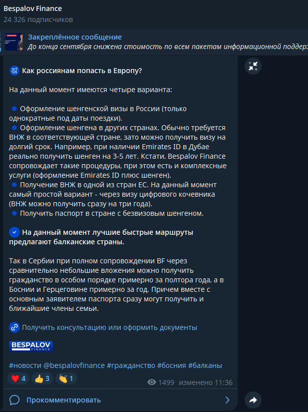 bespalov finance com