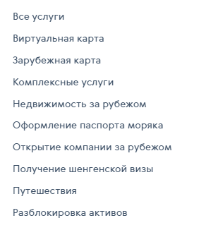 беспалов финанс
