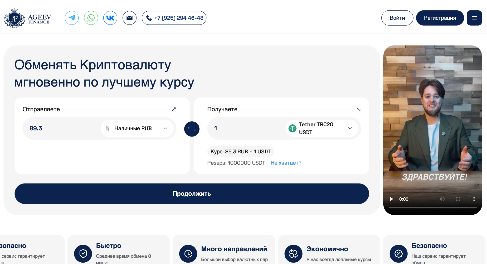 ageev finance