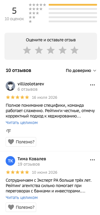 эксперт ра телеграм