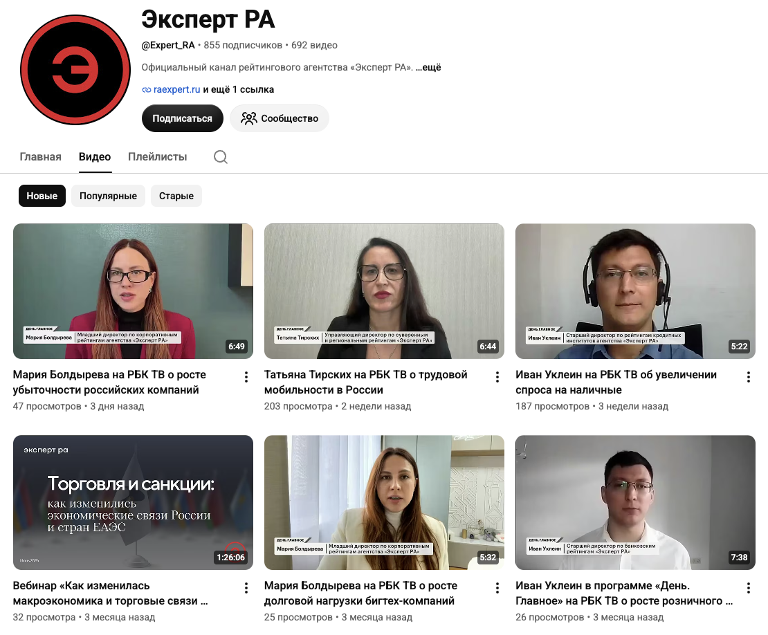 акционерное общество рейтинговое агентство эксперт ра