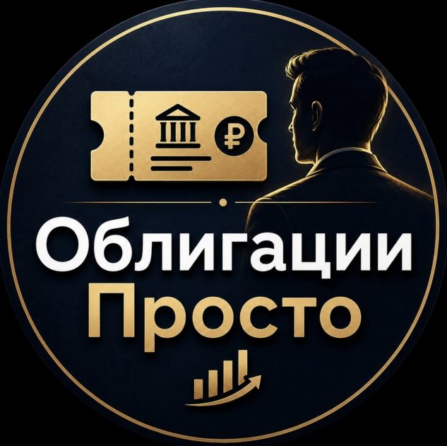 blogger-Облигации просто