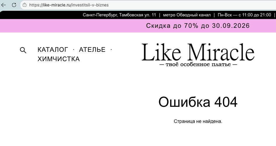 like miracle