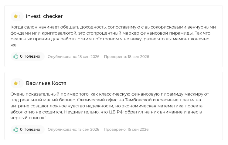 лайк миракл