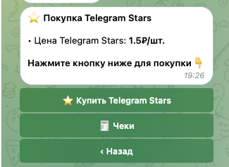 RivalsStars bot