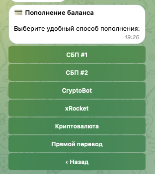 бот RivalsStars