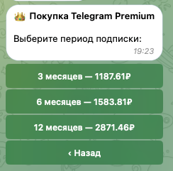 бот Rivals Stars