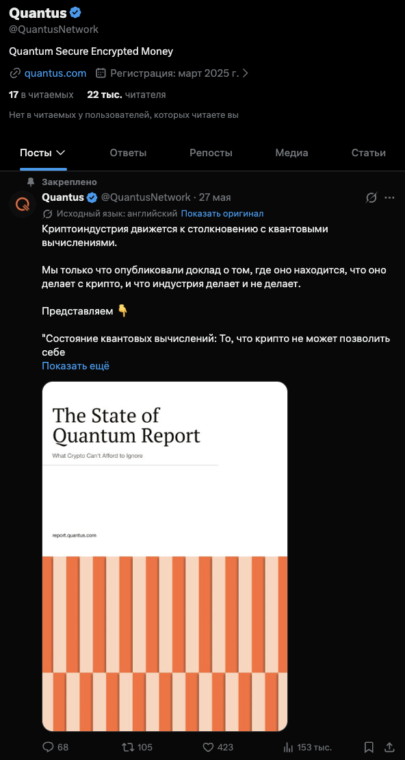 quantus курс