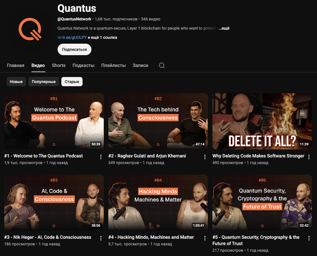 quantus network