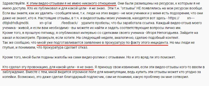 babki ne problema — отзывы