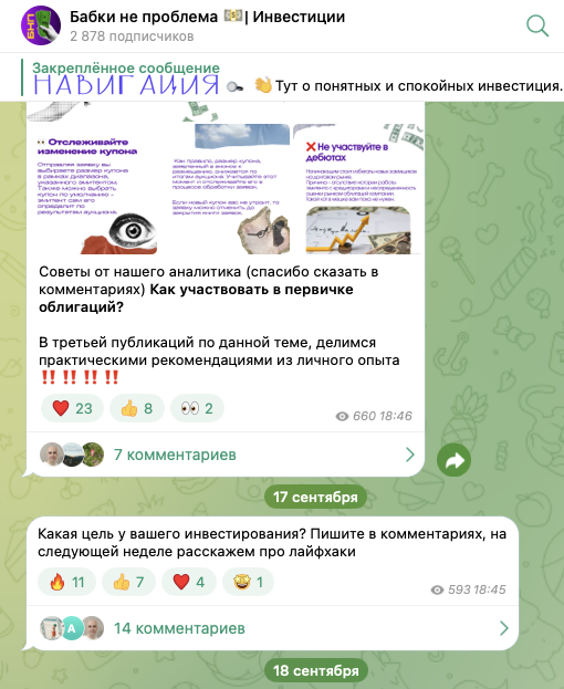 отзывы о Бабки не проблема