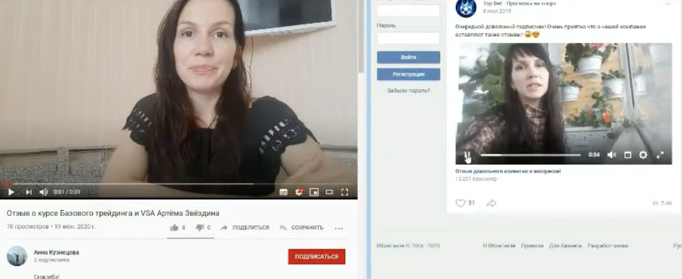 Бабки не проблема Инвестиции — отзывы
