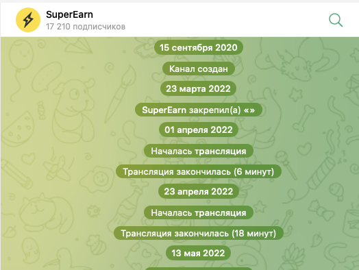 SuperEarnCommunity