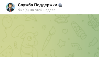 radosvet pareckiy