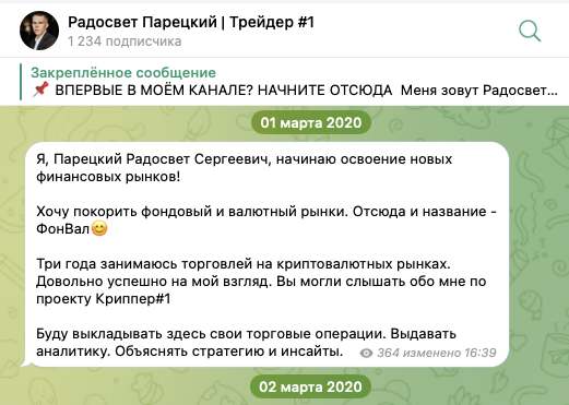 rodosotzovik