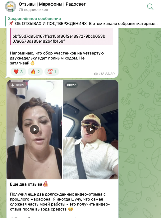 rodos25 support — отзывы