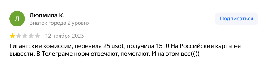 bayx io скам