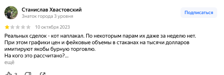 bayx io отзывы